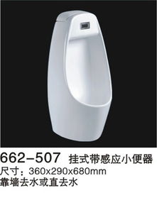 潮州立柱盆廠家與智能馬桶的完美結合——打造現代衛浴新風尚