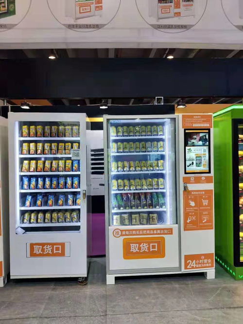 物聯(lián)網(wǎng)智能售貨機(jī) 飲料零食玩具24小時(shí)無(wú)人值守新零售