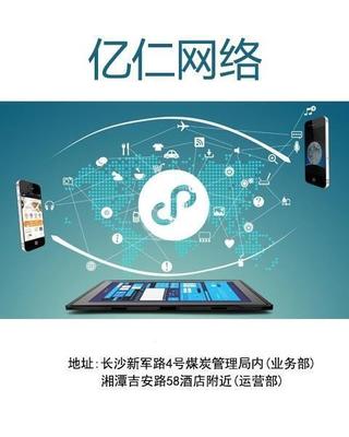 解鎖品牌新機遇 深度剖析株洲小程序制作費用，助力企業高效獲取曝光